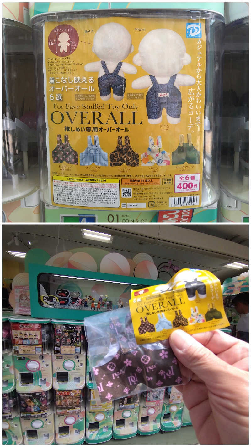 ムラたんさんの綱島源泉 湯けむりの庄のサ活写真