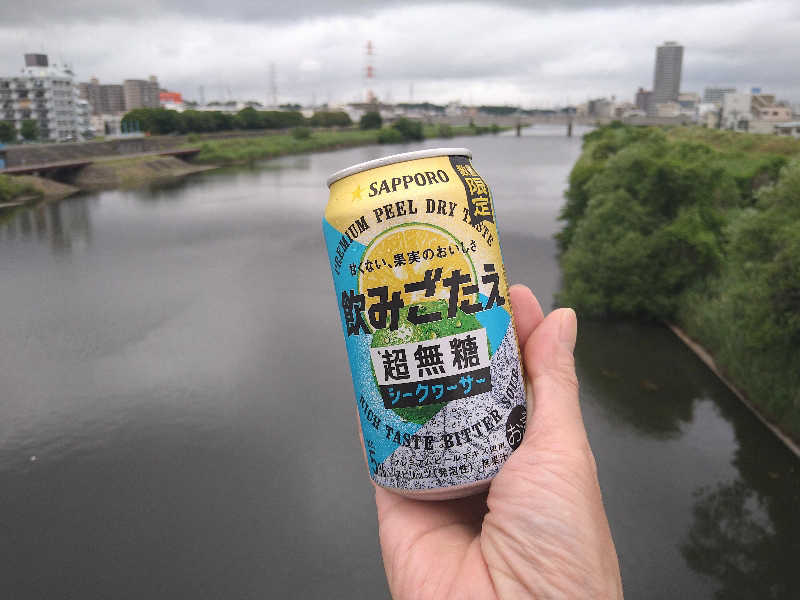 飲みごたえ超無糖シークヮーサー