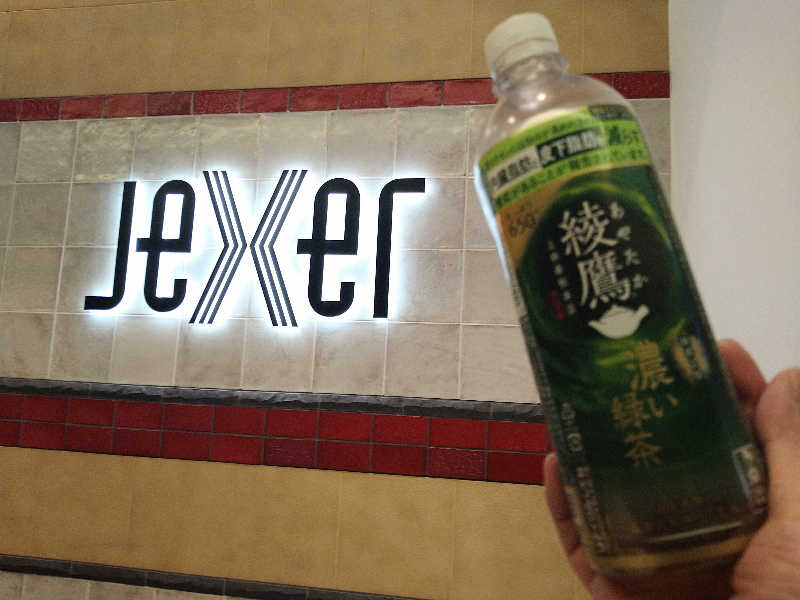 ムラたんさんのジェクサー・フィットネス&スパ 大井町のサ活写真