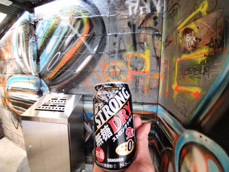 ストロング無糖ドライ(350ml)