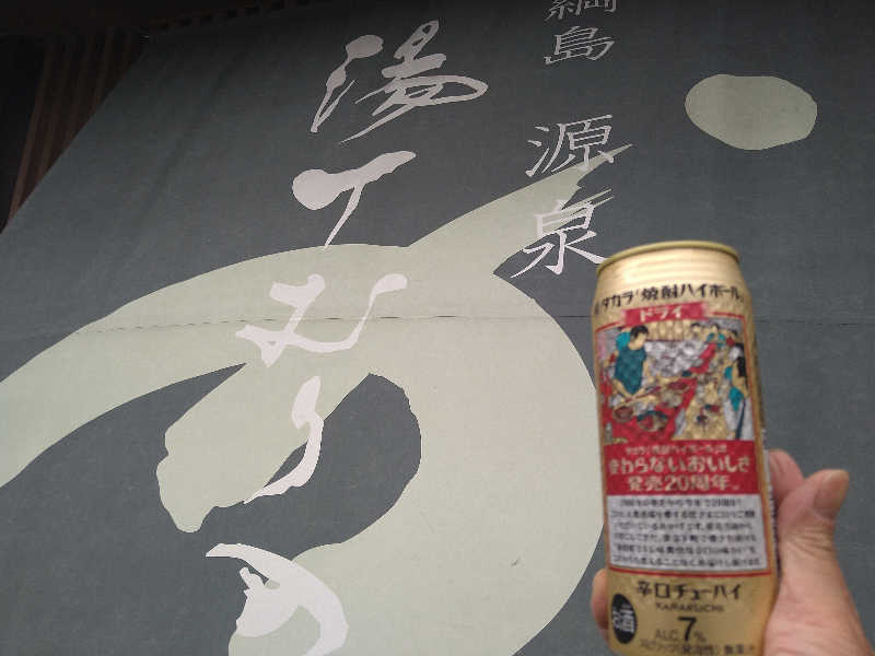 TaKaRa焼酎ハイボール