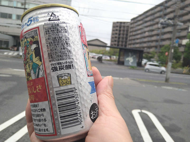 TaKaRa焼酎ハイボール