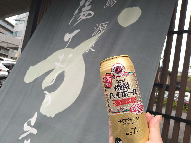 TaKaRa焼酎ハイボール