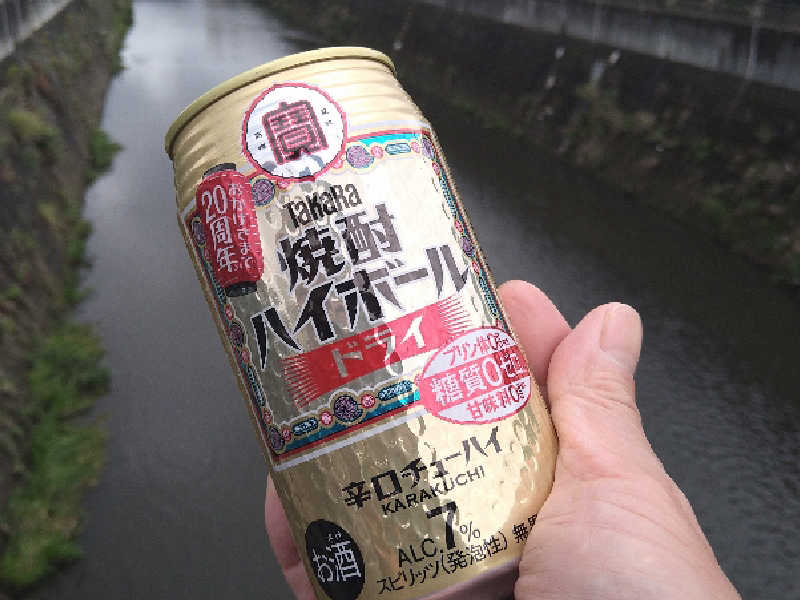 TaKaRa焼酎ハイボール