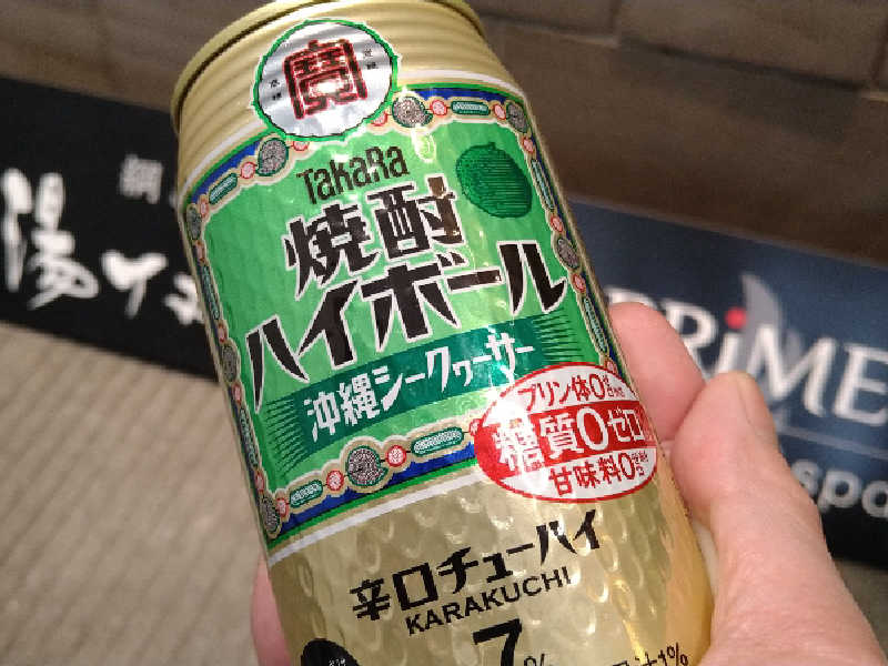 TaKaRa焼酎ハイボール(沖縄シークヮーサー)