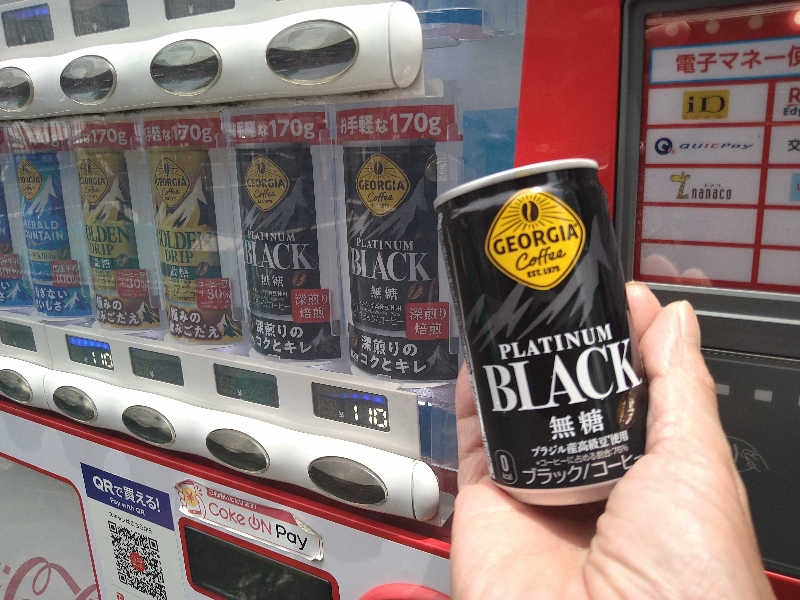 ムラたんさんの綱島源泉 湯けむりの庄のサ活写真