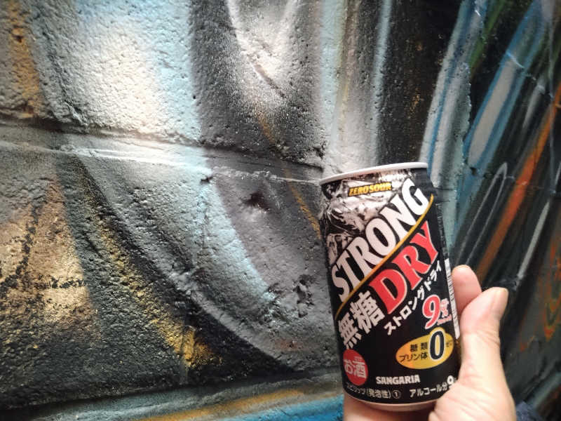 ストロング無糖ドライ(350ml)