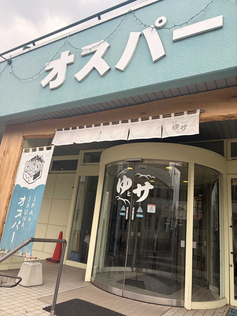 ぷにすけさんのSPA&SAUNA オスパーのサ活写真