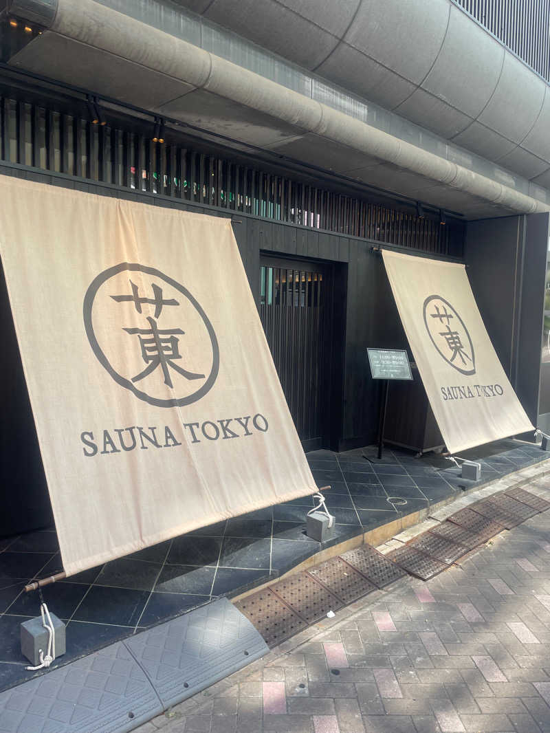 小林さんのサウナ東京 (Sauna Tokyo)のサ活写真