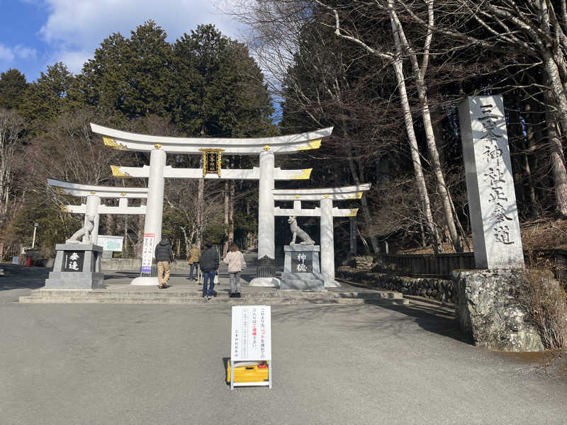 takajinworldさんの西武秩父駅前温泉 祭の湯のサ活写真