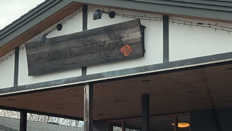 ヒロシさんの岩見沢温泉なごみのサ活写真