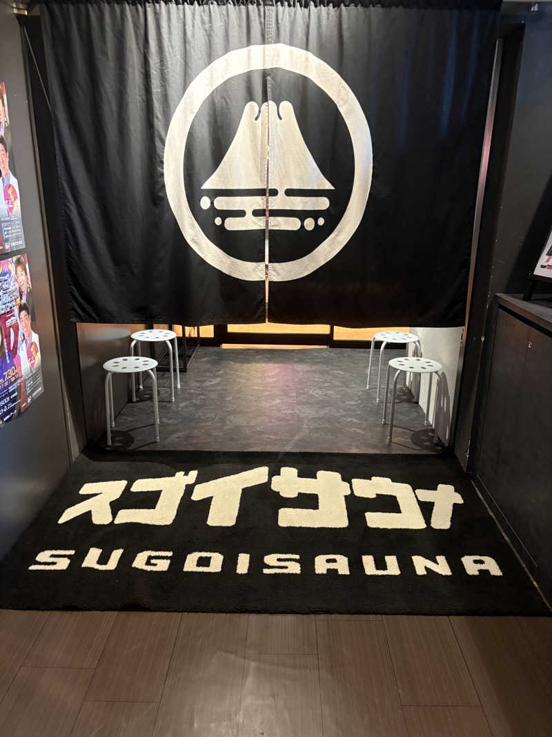 つじさんのスゴイサウナ 札幌すすきの店のサ活写真