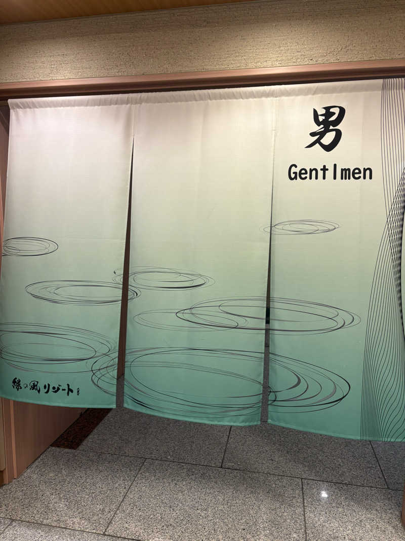 つじさんの緑の風 リゾート きたゆざわのサ活写真