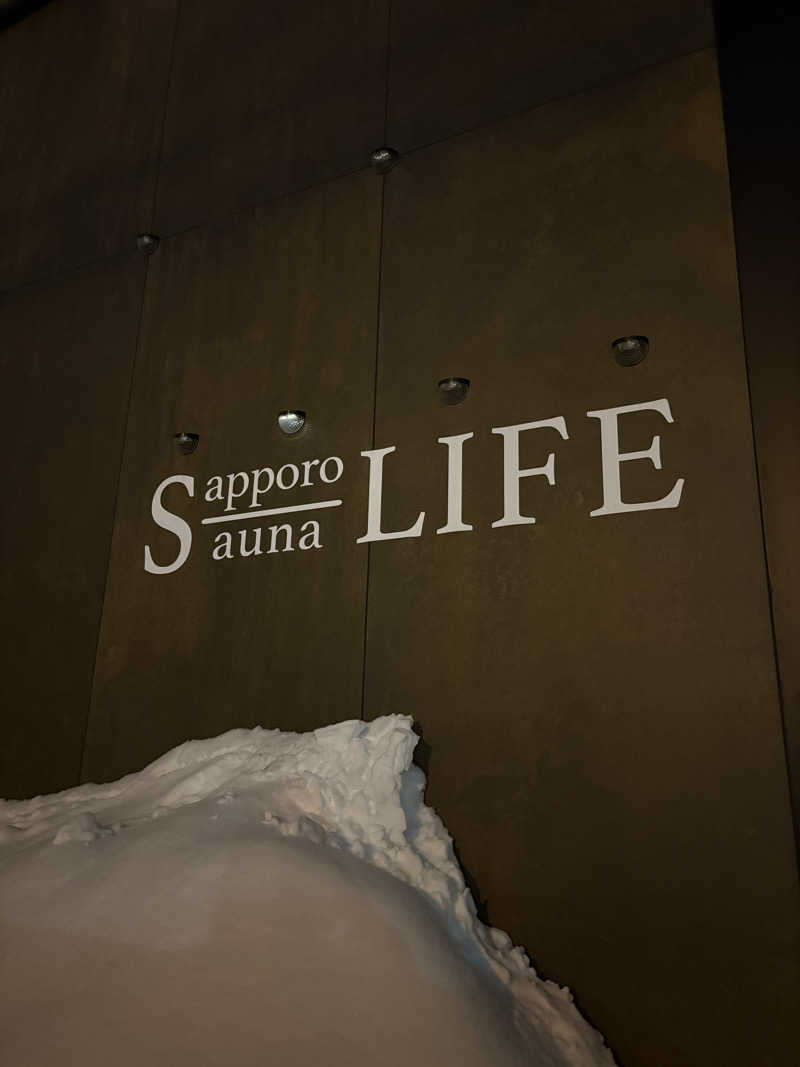 つじさんのPRIVATE SAUNA S-LIFEのサ活写真