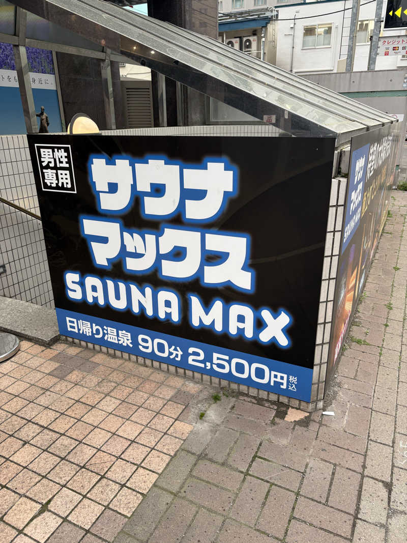 つじさんのホテルリブマックス札幌中島公園GRANDEのサ活写真