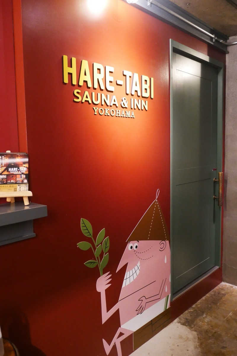 21歳学生さんのHARE-TABI SAUNA&INNのサ活写真