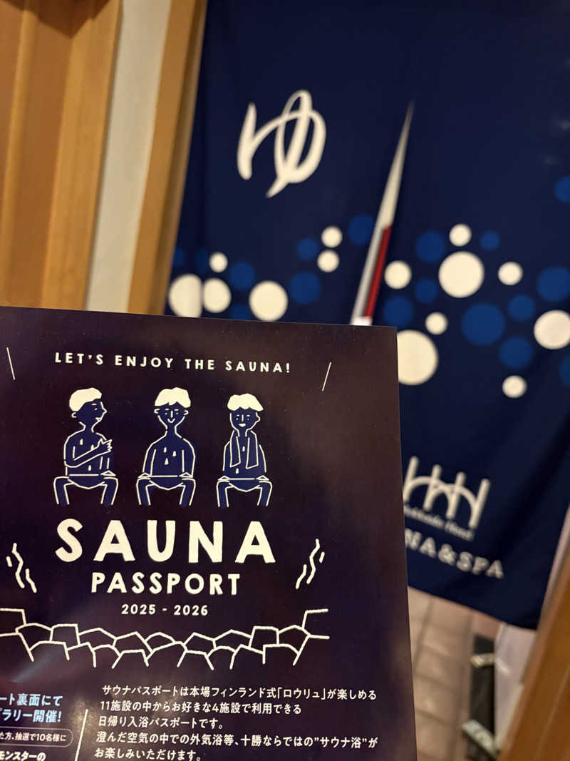 mizumizu12さんの森のスパリゾート 北海道ホテルのサ活写真