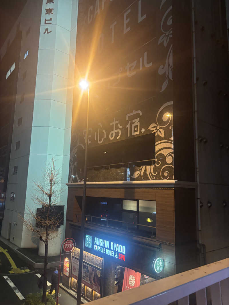 mmさんの安心お宿 womanTOKYO 銀座汐留店のサ活写真