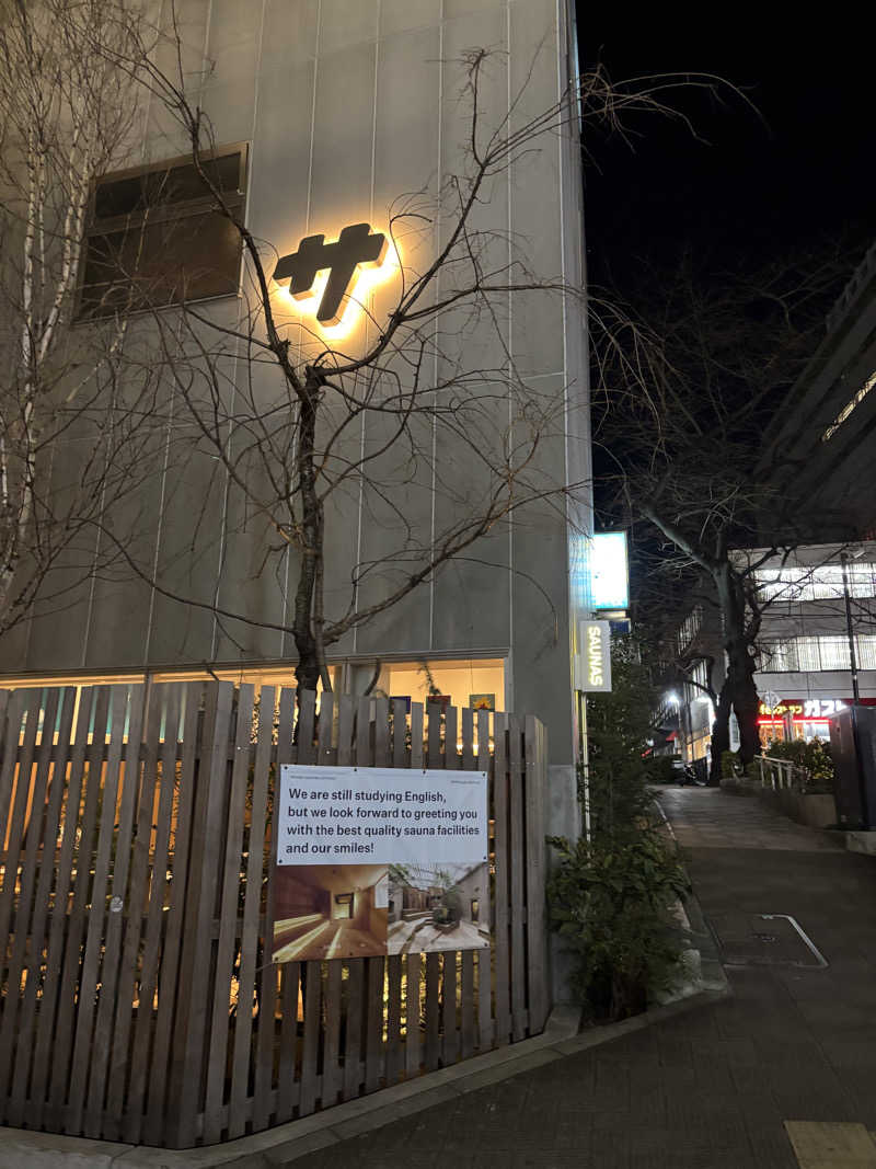 mmさんの渋谷SAUNASのサ活写真