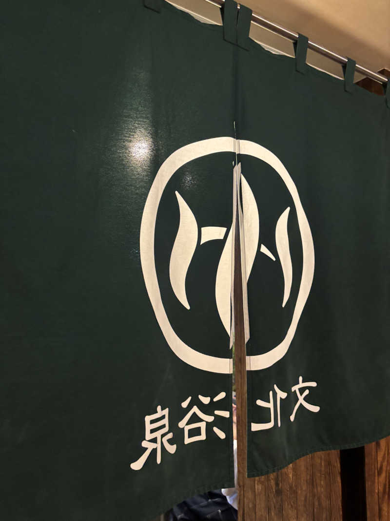 mmさんの文化浴泉のサ活写真