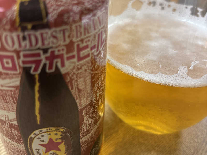 サッポロラガービール