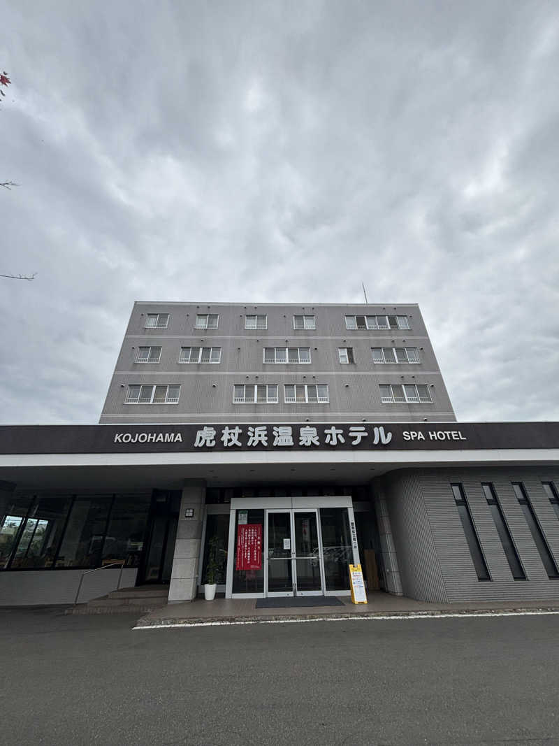 mmさんの虎杖浜温泉ホテル (Kojohama Spa Hotel)のサ活写真