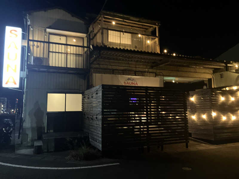 エバラさんのSAUNA グリンピアのサ活写真