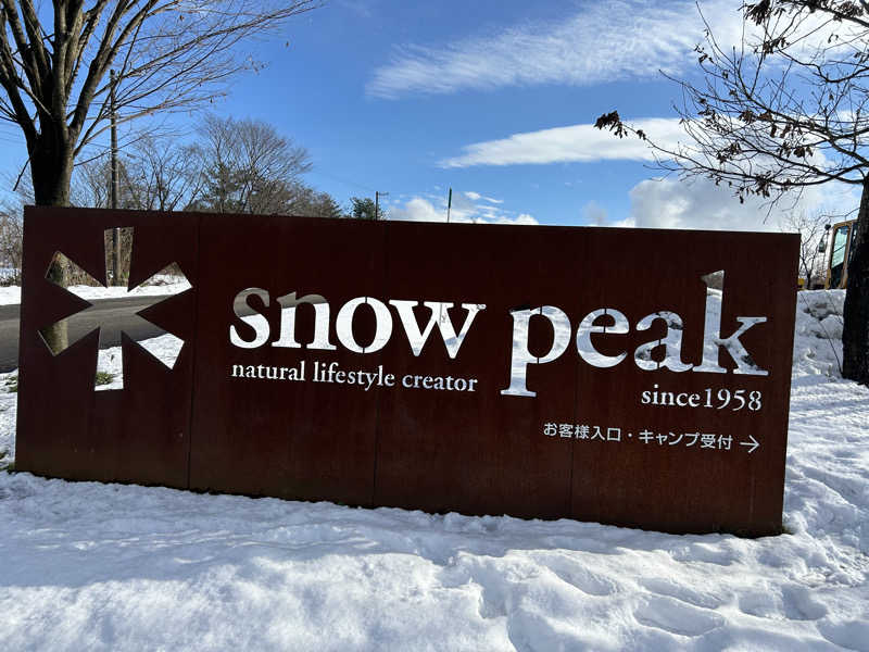 きゃめろんさんのSnow Peak FIELD SUITE SPA HEADQUARTERSのサ活写真