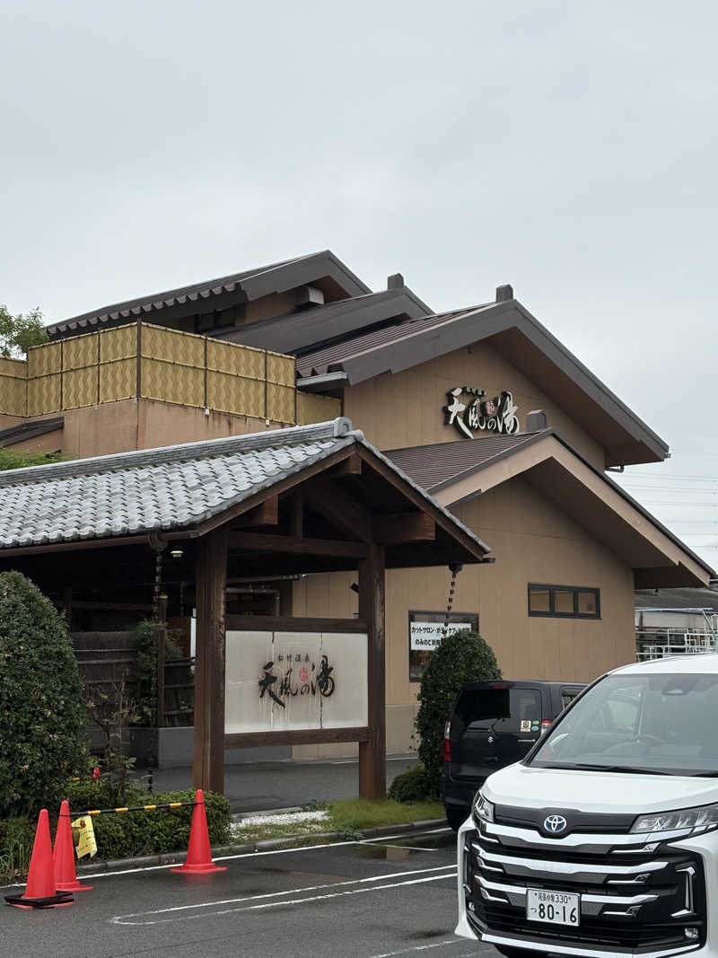 サフナーさんの松竹温泉 天風の湯のサ活写真