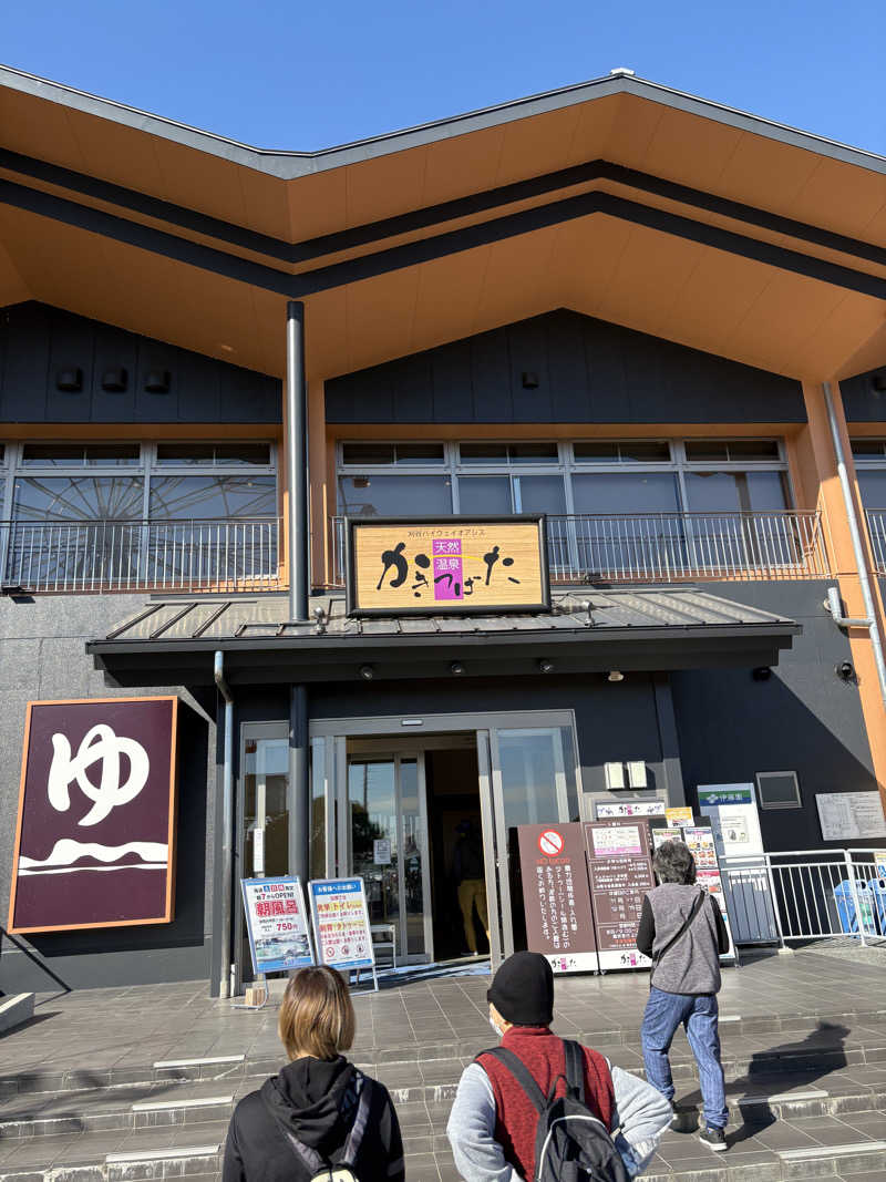 サフナーさんの天然温泉 かきつばたのサ活写真