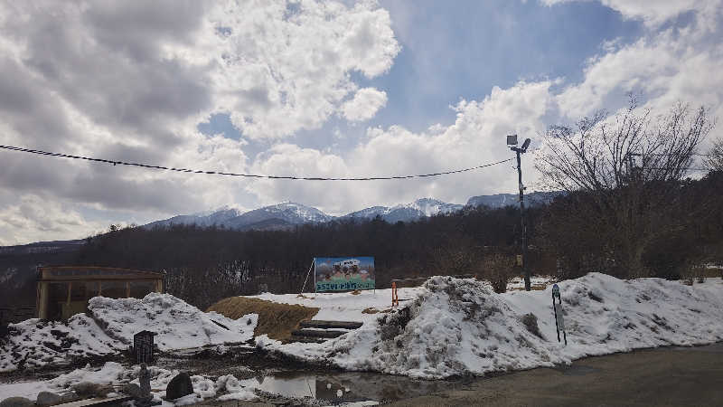 とっしーさんの八峰の湯(ヤッホーの湯)のサ活写真