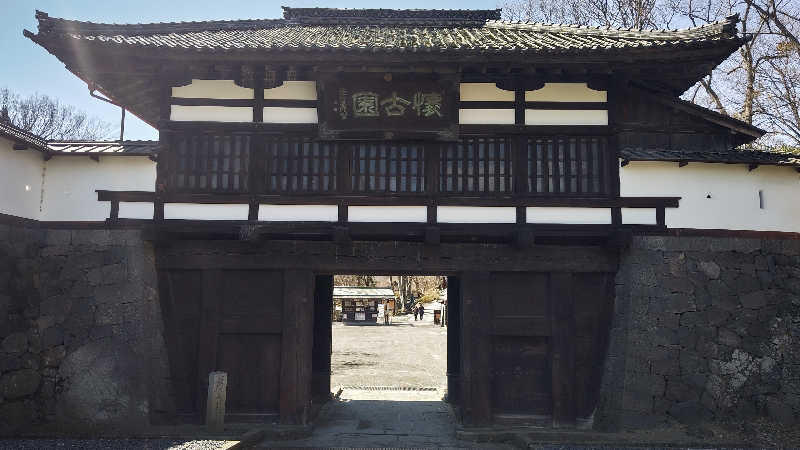 とっしーさんの八峰の湯(ヤッホーの湯)のサ活写真
