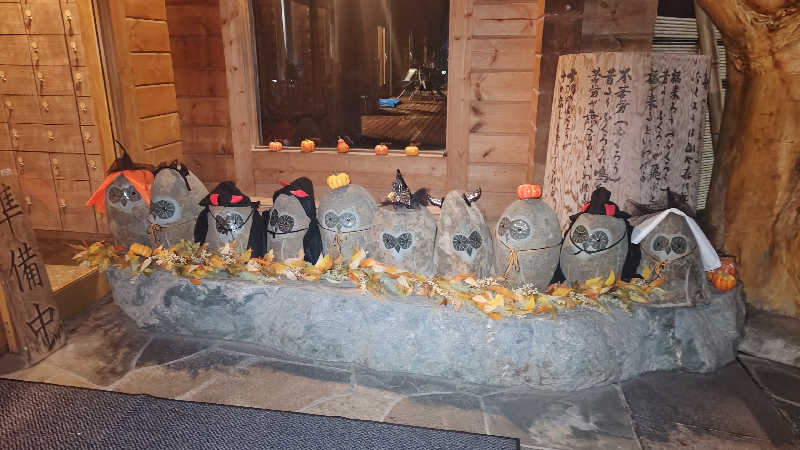 とっしーさんの地蔵温泉 十福の湯のサ活写真