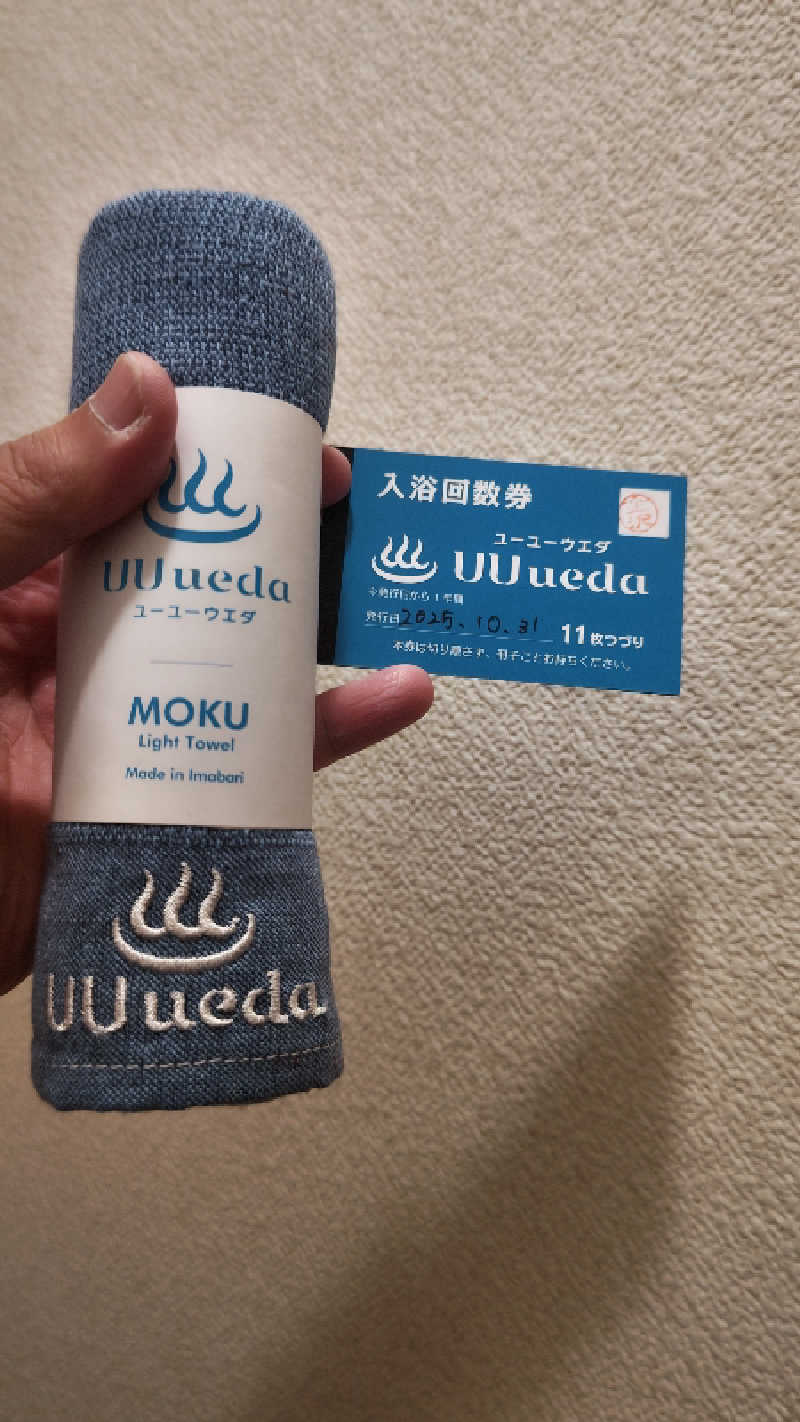 とっしーさんのUU ueda ユーユーウエダのサ活写真