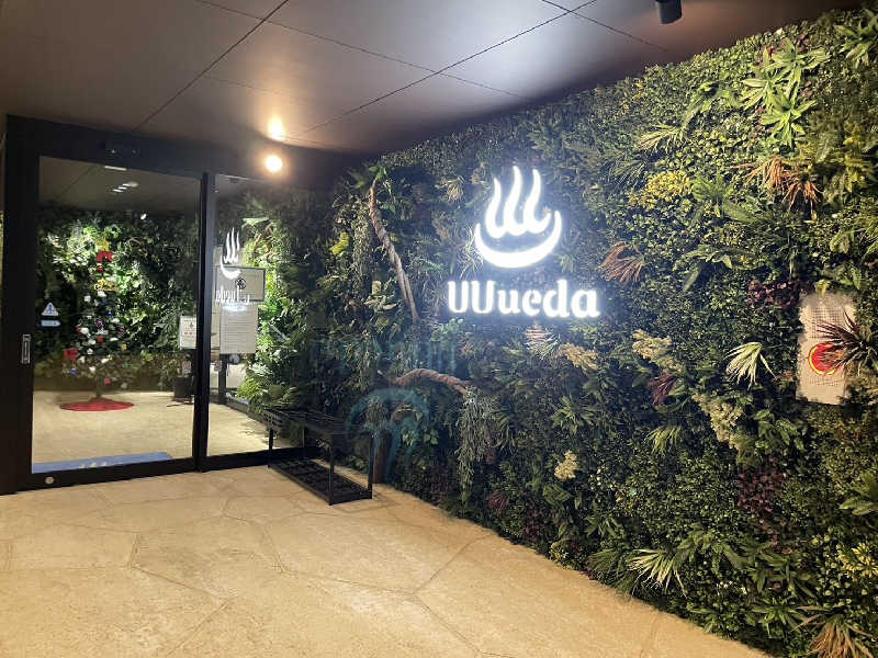 とっしーさんのUU ueda ユーユーウエダのサ活写真