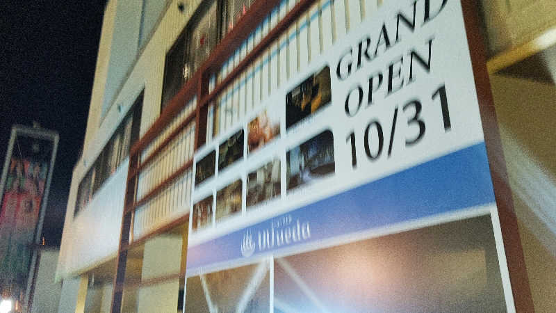 とっしーさんのUU ueda ユーユーウエダのサ活写真