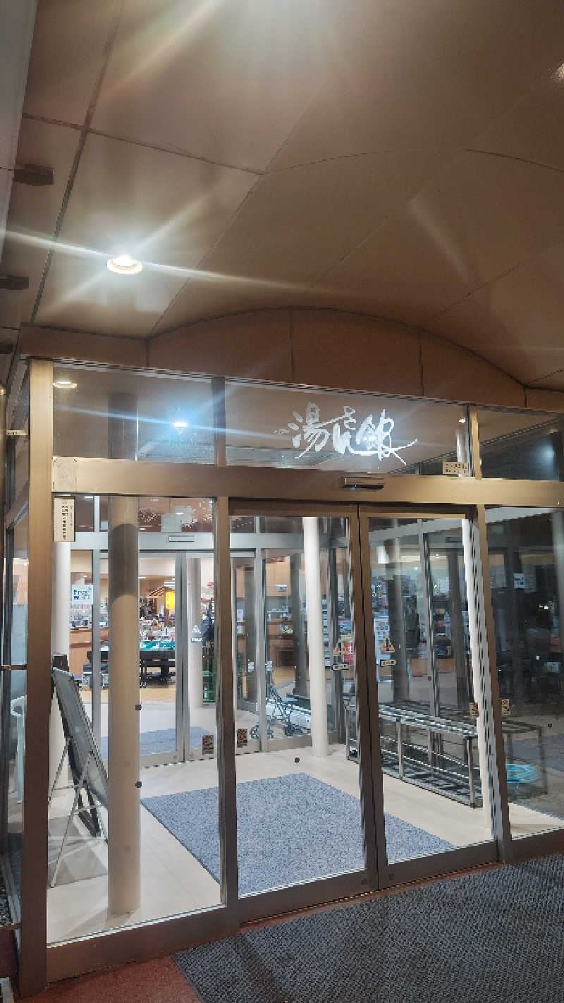 とっしーさんのびんぐし湯さん館のサ活写真