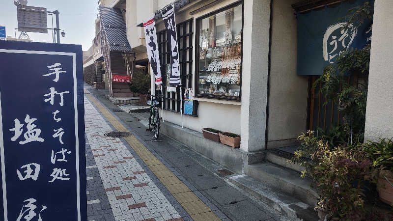 とっしーさんのAQUAIGNIS GARDEN SPAのサ活写真