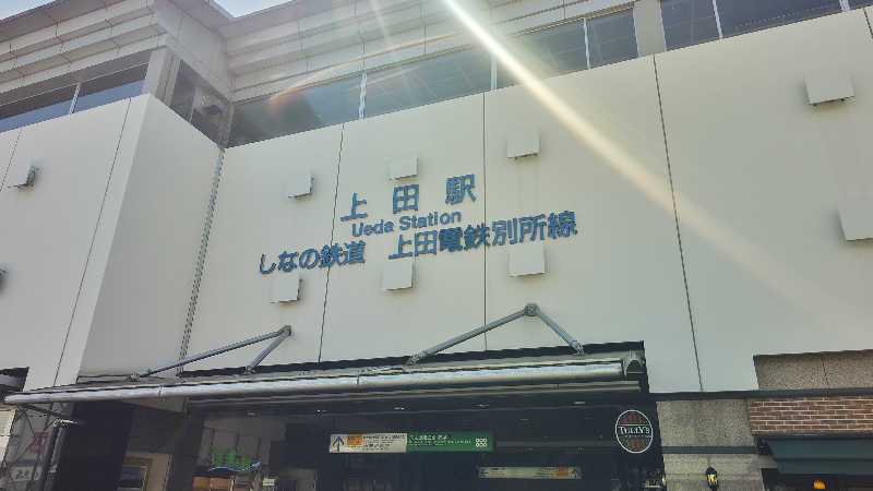 とっしーさんのAQUAIGNIS GARDEN SPAのサ活写真