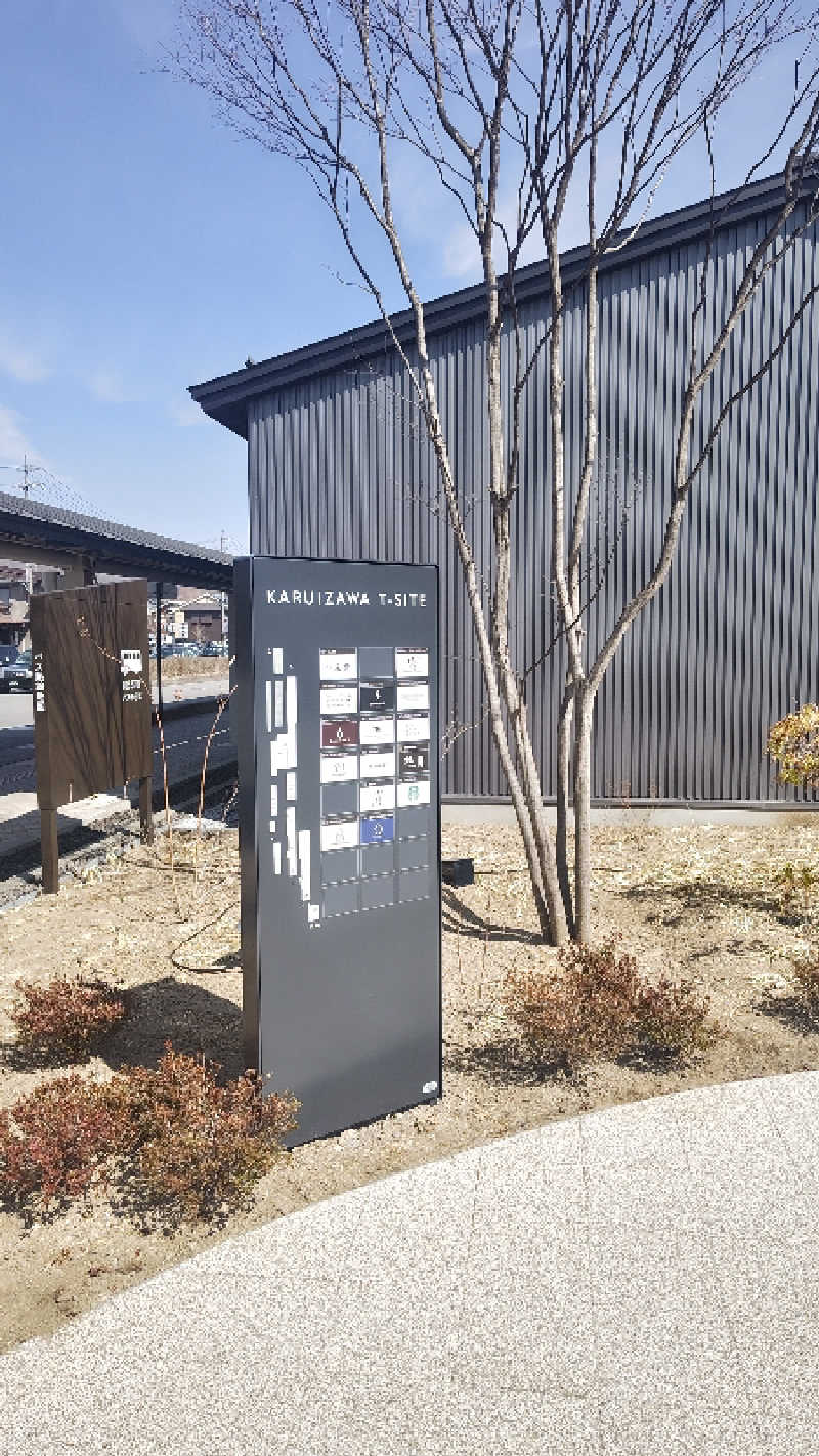 とっしーさんのAQUAIGNIS GARDEN SPAのサ活写真