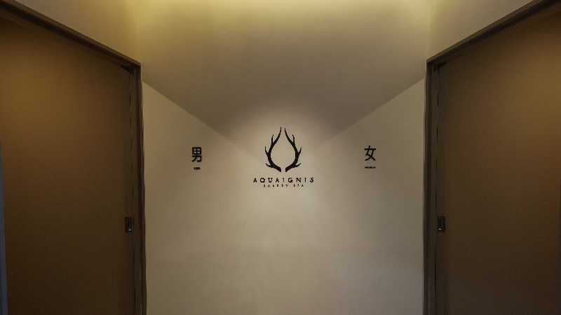 とっしーさんのAQUAIGNIS GARDEN SPAのサ活写真