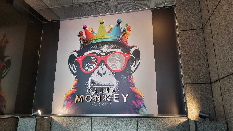 とっしーさんのSAUNA MONKEY / サウナモンキー 名古屋のサ活写真