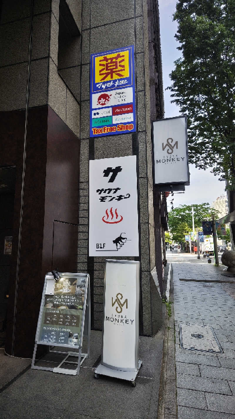とっしーさんのSAUNA MONKEY / サウナモンキー 名古屋のサ活写真