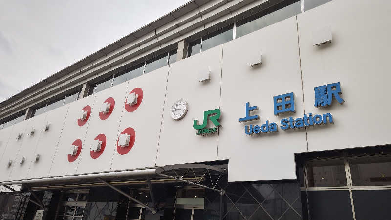とっしーさんの権堂温泉テルメDOMEのサ活写真