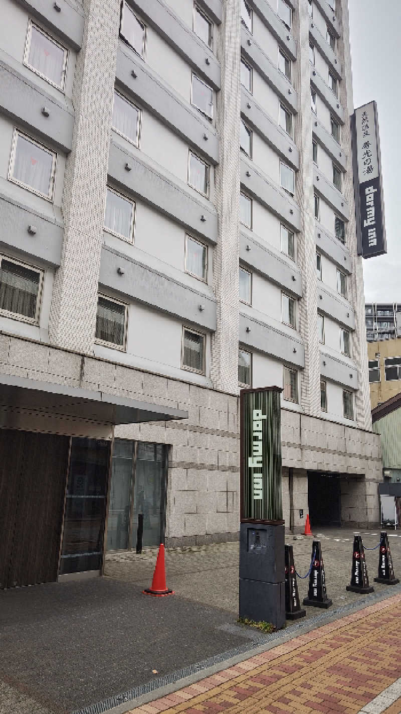 とっしーさんの権堂温泉テルメDOMEのサ活写真