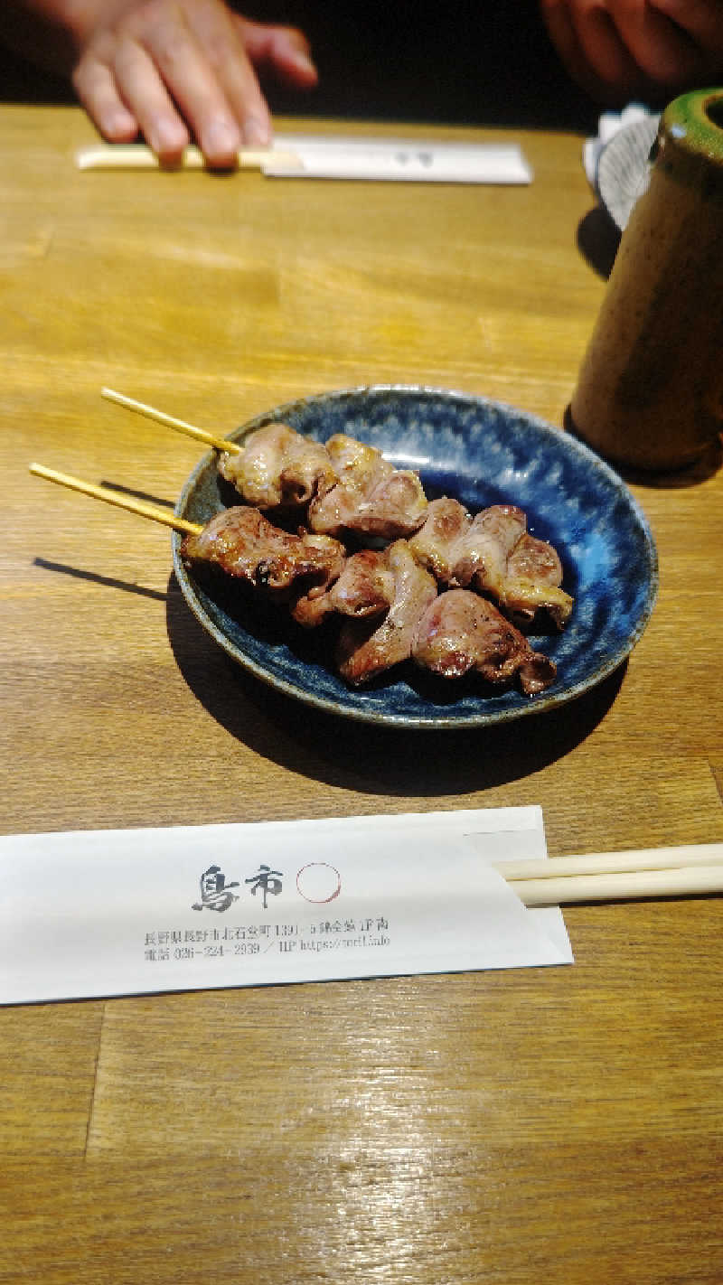 とっしーさんの善光の湯 ドーミーイン長野のサ活写真