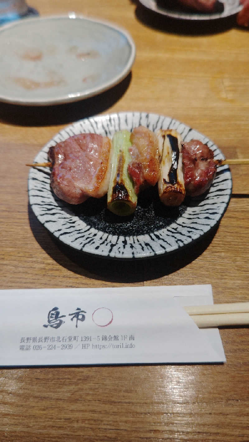 とっしーさんの善光の湯 ドーミーイン長野のサ活写真