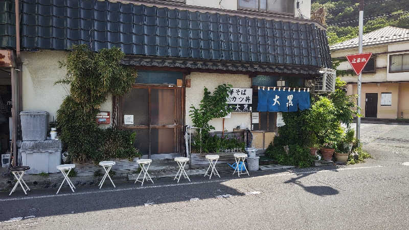 とっしーさんのUU ueda ユーユーウエダのサ活写真