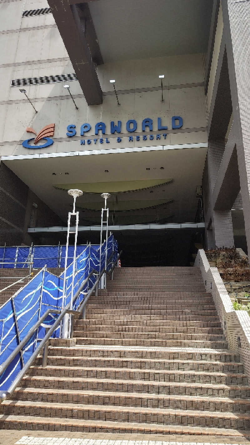 とっしーさんのSPAWORLD HOTEL&RESORTのサ活写真