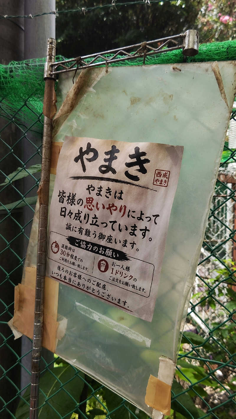 とっしーさんのSPAWORLD HOTEL&RESORTのサ活写真